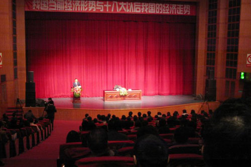 广鉴学院成功协办湖州市高新技术企业协会成立大会暨当前经济形式分析专题报告会